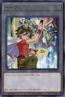 闇遊戯 - 遊戯王専門：通販サイト ◇ティム中山店直営◇ ブルー
