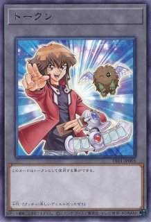 闇遊戯 - 遊戯王専門：通販サイト ◇ティム中山店直営◇ ブルー