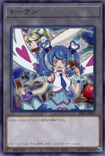 御巫奉サナキ（みかんこ） - 遊戯王専門：通販サイト ◇ティム