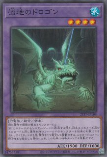 底なし落とし穴 遊戯王専門 通販サイト ティム中山店直営 ブルーラビット 底なし落とし穴 遊戯王専門 通販サイト ティム中山店直営 ブルーラビット