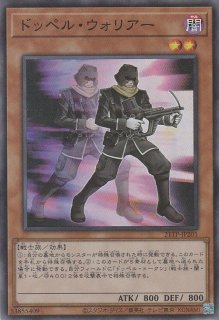 2025年 お歳暮・冬ギフト特集 X－セイバー パロムロ（エックス） - 遊戯王専門：通販サイト 遊戯王OCG デュエルモンスターズ