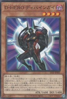 霊王の波動（ドミナス インパルス） - 遊戯王専門：通販サイト
