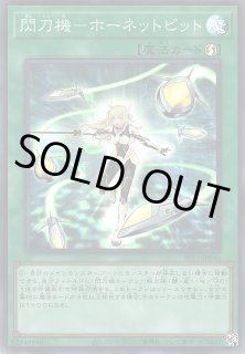 閃刀機－イーグルブースター - 遊戯王専門：通販サイト ◇ティム