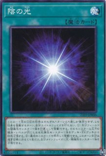 人攻智能ME－PSY－YA（じんこうちのうメサイヤ） - 遊戯王専門