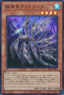 祝福の教会－リチューアル・チャーチ - 遊戯王専門：通販サイト