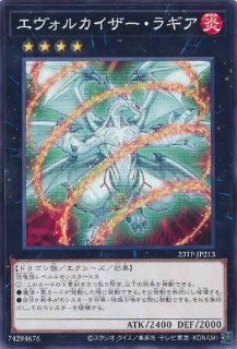 フォッシル・ダイナ パキケファロ 英語 EU版1stシークレット① LODT
