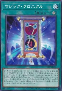 遊戯王 マジックアーム・シールド 【約15年前のカード】 遊戯王 マジックアーム・シールド 【約15年前のカード