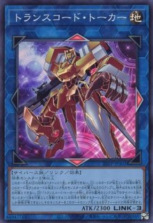 無限泡影 - 遊戯王専門：通販サイト ◇ティム中山店直営