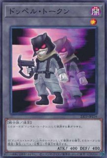 トークン（闇マリク） - 遊戯王専門：通販サイト ◇ティム中山店直営