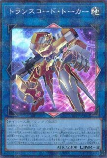 M∀LICE〈P〉White Rabbit（マリス ポーン ホワイト ラビット