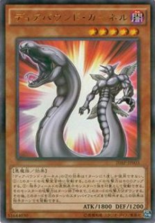 真紅き魂（レッドアイズ・ソウル） - 遊戯王専門：通販サイト
