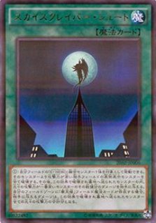 遊戯王　フェザーショット　加工鬼強 遊戯王 公式 WCQ 2025 滅亡き闇 ヴェイドス プレイマット 北米版