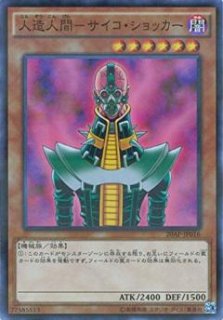 ビッグ・シールド・ガードナー - 遊戯王専門：通販サイト ◇ティム中山