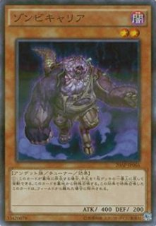 異怪の妖精 エルフォビア - 遊戯王専門：通販サイト ◇ティム中山店