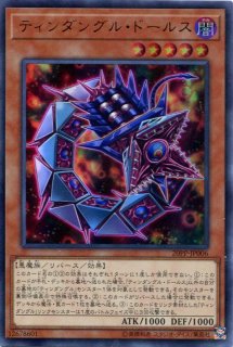 遊戯王　VS 龍帝ヴァリウス　プレイマット　ヴァンキッシュソウル 遊戯王 VS 龍帝ヴァリウス プレイマット ヴァンキッシュソウル