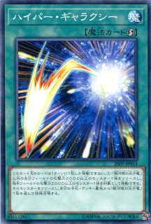 決闘竜 デュエル・リンク・ドラゴン - 遊戯王専門：通販サイト
