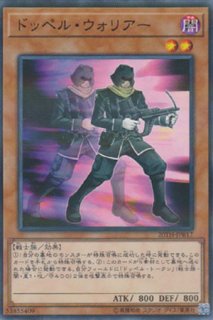 No.93 希望皇ホープ・カイザー（ナンバーズ） - 遊戯王専門