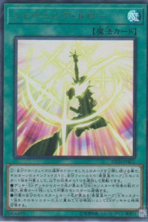 No.93 希望皇ホープ・カイザー（ナンバーズ） - 遊戯王専門