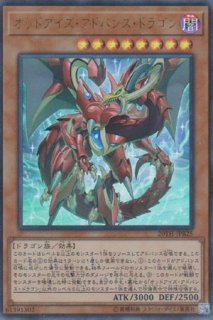 終焉龍 カオス・エンペラー - 遊戯王専門：通販サイト ◇ティム