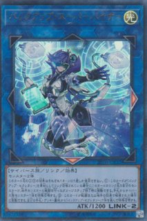 占い魔女 チーちゃん - 遊戯王専門：通販サイト ◇ティム中山店直営