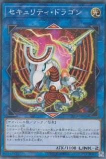深淵の獣サロニール　ウルトラ　3枚セット 8985【遊戯王】深淵の獣バルドレイク〈3枚〉深淵の獣ドルイド