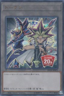 トークン（闇マリク） - 遊戯王専門：通販サイト ◇ティム中山店