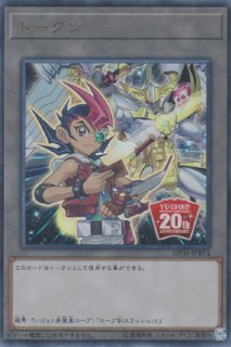 トークン（十六夜アキ） - 遊戯王専門：通販サイト ◇ティム中山