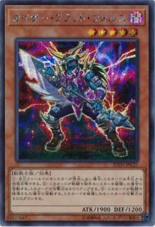 準美品 ブラッド・ヴォルス 二期 ウルトラパラレルレア DM4 通常版 遊戯王 ブラッド・ヴォルス パラレルレア ブラッドヴォルス パラレル