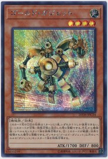 神芸学徒ファインメルト（アルトメギア） - 遊戯王専門：通販