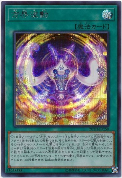 画像1: 方界波動 (1)