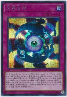 遊戯王 - 【方界 デッキ】遊戯王/カード/セット/かいつんあお