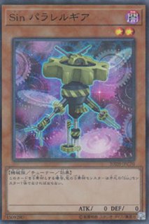 幻獣機ドラゴサック(げんじゅうき) - 遊戯王専門:通販サイト 幻獣機ドラゴサック(げんじゅうき) - 遊戯王専門:通販サイト