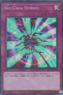 幻獣機ドラゴサック（げんじゅうき） - 遊戯王専門：通販サイト