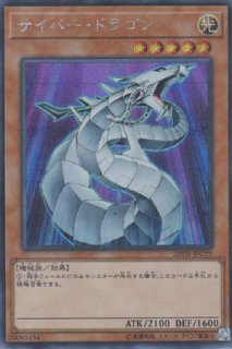 氷結界の龍 ブリューナク - 遊戯王専門:通販サイト ◇ティム 氷結界の龍 ブリューナク - 遊戯王専門:通販サイト ◇ティム