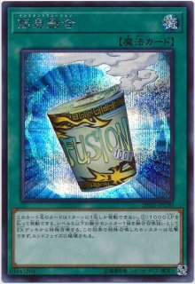 機巧蛇－叢雲遠呂智（きこうじゃ－ムラクモノオロチ） - 遊戯王