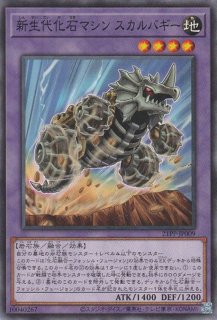 おジャマ イエロー 遊戯王専門 通販サイト ティム中山店直営 ブルーラビット おジャマ イエロー 遊戯王専門 通販サイト ティム中山店直営 ブルーラビット