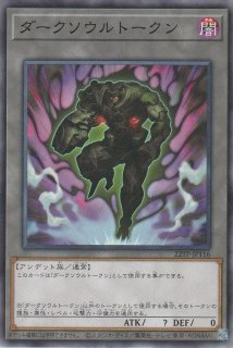 サイレント・ソードマン LV5 - 遊戯王専門：通販サイト ◇ティム