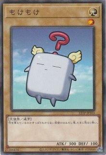 E－HERO ライトニング・ゴーレム - 遊戯王専門：通販サイト