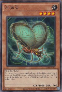 遊戯王 - インセクトクイーン 51L+HTfncpL._UF350,350_QL50_.jpg