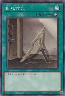 The Fallen ＆ The Virtuous（ザ フォールン アンド ザ ヴァーチャス