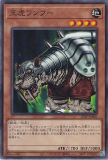 深淵の獣サロニール　ウルトラ　3枚セット 遊戯王 深淵の獣サロニール 深淵の獣 サロニール 3枚セット