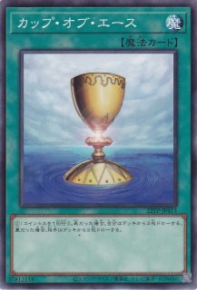 WAKE CUP! マキ（ウェイカップ） - 遊戯王専門：通販サイト ◇ティム