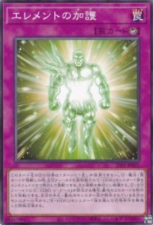 遊戯王オフィシャルカードゲーム デュエルモンスターズ 遊戯王