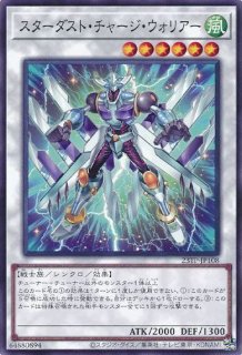VS 蛟龍（ヴァンキッシュ・ソウル ジャオロン） - 遊戯王専門