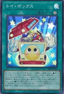 VS 龍帝ヴァリウス（ヴァンキッシュ・ソウル カイザー