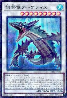 TG ハルバード・キャノン（テックジーナス） - 遊戯王専門：通販サイト