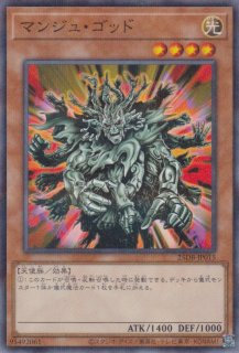 ガーデン・ローズ・メイデン - 遊戯王専門：通販サイト ◇ティム中山店