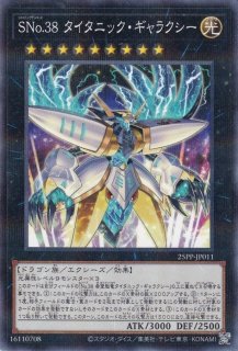 新品未開封品］遊戯王 セレクション5 2ボックス 2BOX シュリンク付き