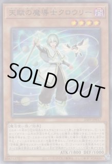 聖魔の乙女アルテミス（マギストス メイデン） - 遊戯王専門：通販
