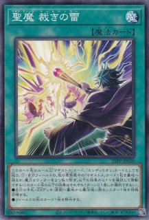 耀聖の風詩レギナ（エルフェンノーツ） - 遊戯王専門：通販サイト